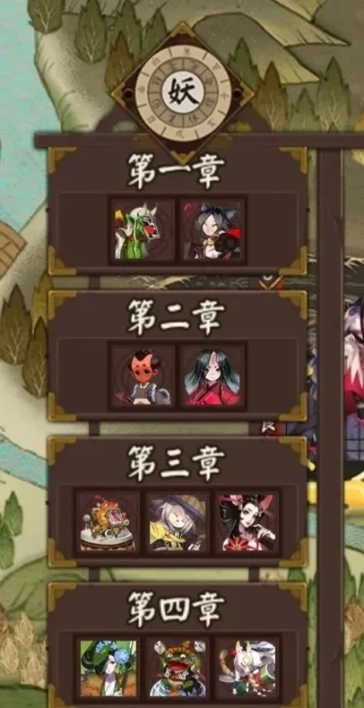 阴阳师：神秘妖怪蝙蝠线索获取攻略及分布位置