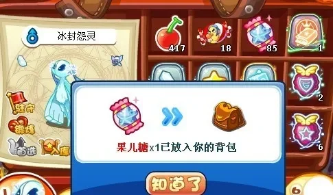 洛克王国果儿糖使用攻略：洗天赋技巧与获取方法详解