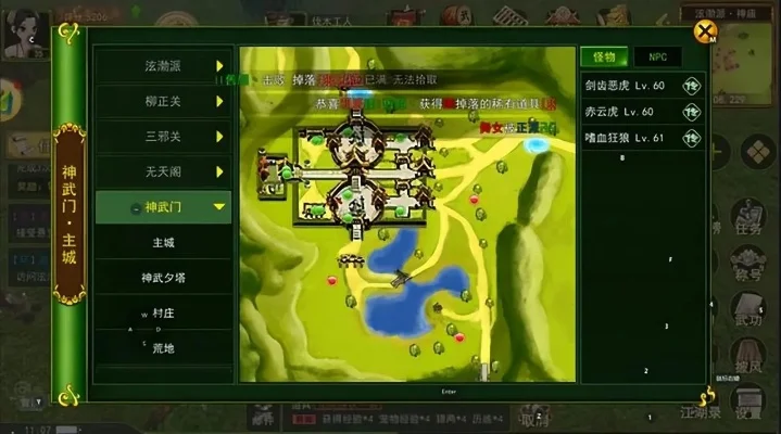 热血江湖攻略：却邪塔通关、门派创建与升级指南