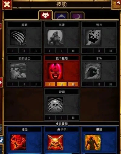 火炬之光2狂战士开荒攻略详解及近战法师开荒技巧