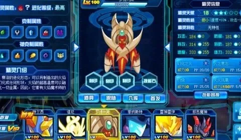 赛尔号罗德利斯不给，赛尔号刻印给错了怎么办