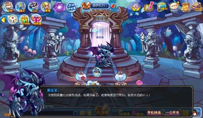 洛克王国奥克索捕捉与获得攻略
