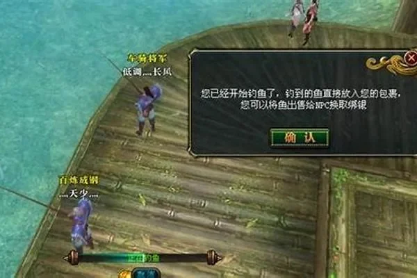 御龙在天钓鱼入门全攻略