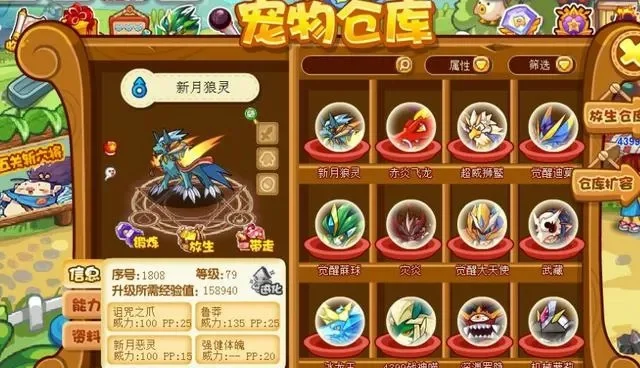 洛克王国宠物攻略：锁强宠物介绍与VIP绝版稀有宠物一览