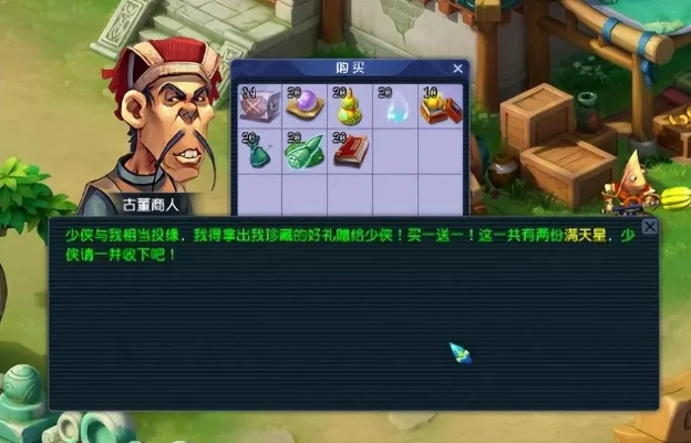 梦幻西游炼丹炉攻略：玩法详解与高收益策略