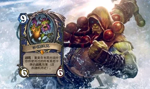 炉石传说新版本萨满任务攻略及卡组搭配详解