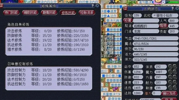 梦幻西游大唐109-129级快速升级攻略