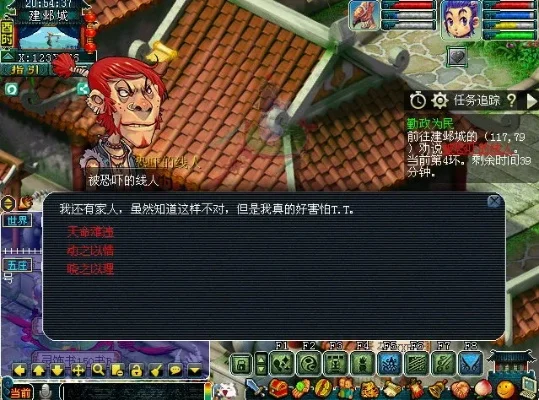 梦幻西游5级称谓任务攻略详解