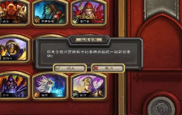 炉石传说卡组代码使用全攻略：电脑与手机操作指南