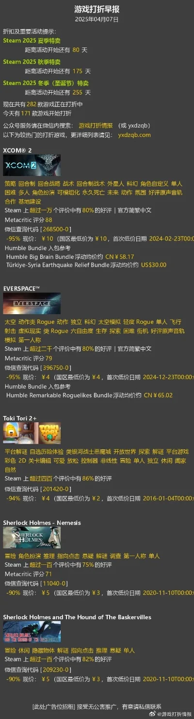 逃离塔科夫Steam平台售价及上线时间解析