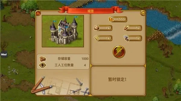 家园7贵族攻略，家园7如何购买声望