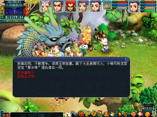 梦幻西游红孩儿副本高效通关攻略