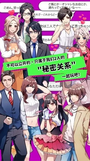 恋爱结婚生子游戏精选推荐