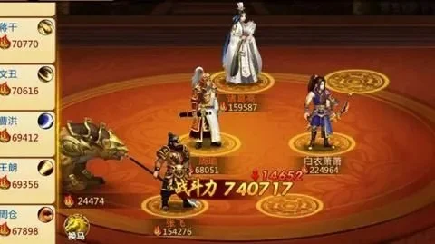 胡莱三国2平民阵容搭配攻略指南