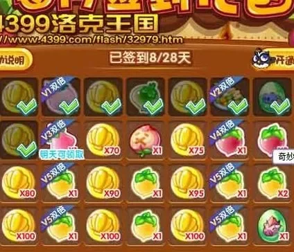 洛克王国快速升级全攻略：方法技巧大揭秘