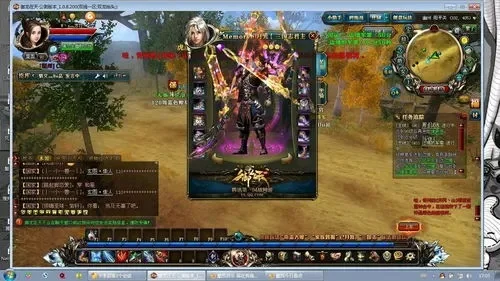御龙在天190级装备进阶攻略详解