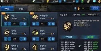 手游剑魂online天赋加点攻略：战皇、影刃、九尾详解