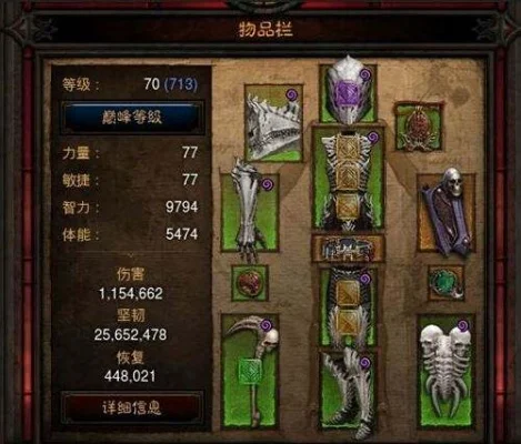 暗黑3死灵法师散件毒镰刀及邪爆BD配装攻略全解析
