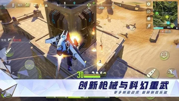 量子特攻逃离梦见岛：超能战术竞技手游攻略
