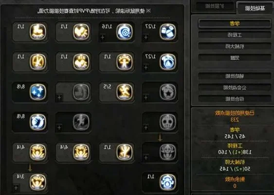 龙之谷机械师职业加点攻略详解