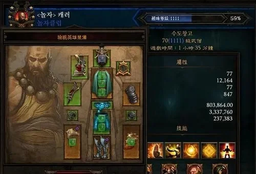 暗黑破坏神3武僧技能搭配与加点策略指南