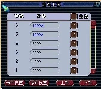 梦幻西游新手快速赚钱攻略大全