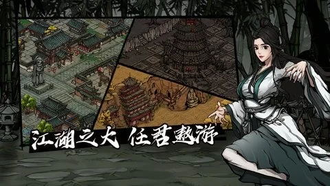 烟雨江湖五狱剑法获取攻略全解析