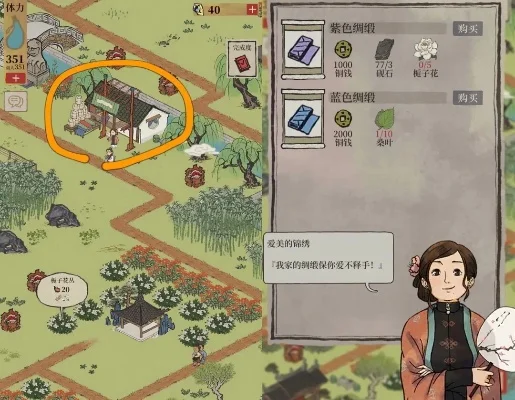 江南百景图苏州阊门攻略详解