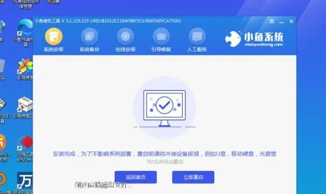 电脑系统升级指南：轻松升级电脑系统，保障稳定与安全