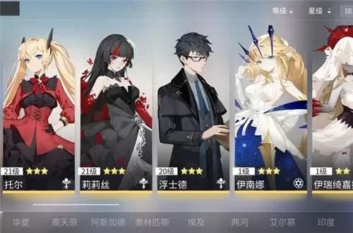解神者X2饕餮战斗攻略详解