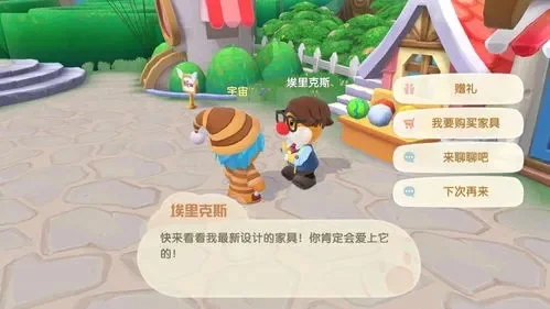 摩尔庄园隐藏任务，摩尔庄园主线任务到哪了
