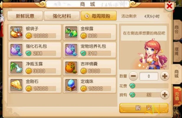 梦幻手游金币高效转金攻略全解析