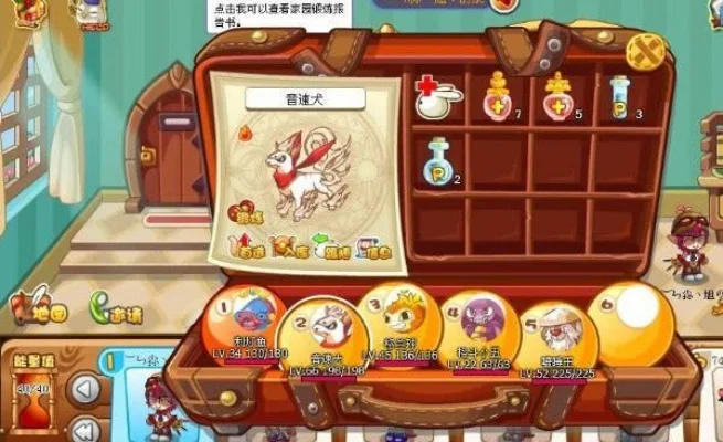 洛克王国升级果实，洛克王国获得经验果实的方法