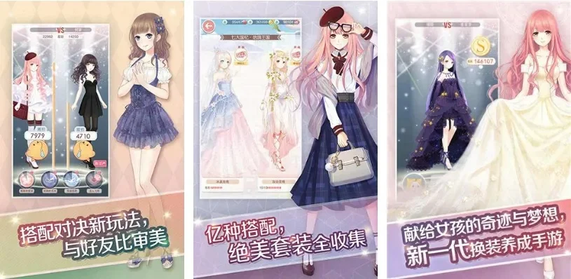 热门换装游戏推荐：适合女孩子玩的时尚之旅