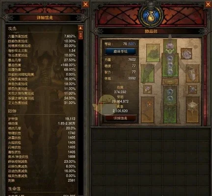 暗黑破坏神3大秘境单人攻略及装备配置指南