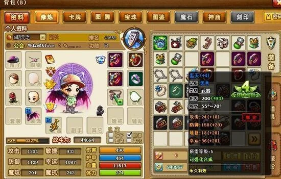 弹弹堂经典服武器排行及兑换攻略解析