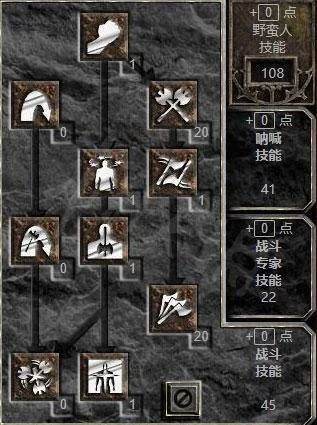 暗黑2重制版狂乱野蛮人加点攻略详解