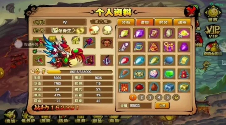 造梦西游5抓宠物在哪，造梦西游4手机版抓宠物技巧