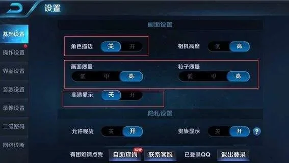 手机游戏卡顿解决方案大全