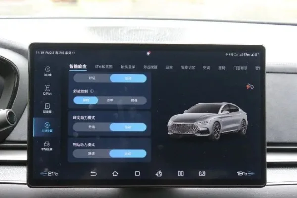 汉之云与云之遥游戏对比及比亚迪汉DM-i云辇C系统升级与智享升级包解析