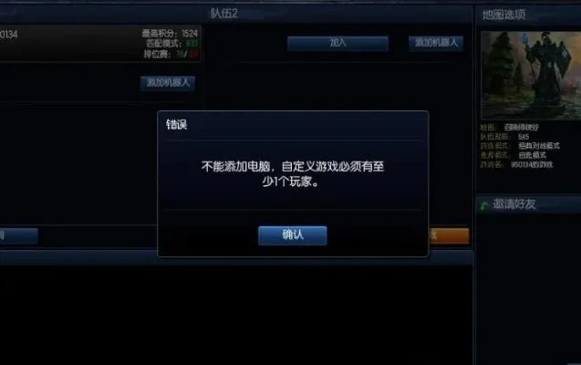 英雄联盟无法进入游戏问题解析及解决攻略