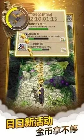 神庙逃亡魔境仙踪：故障排除、下载指南及特色介绍