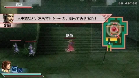 真三国无双联合突袭妖蝶捕捉位置与锁定技巧详解