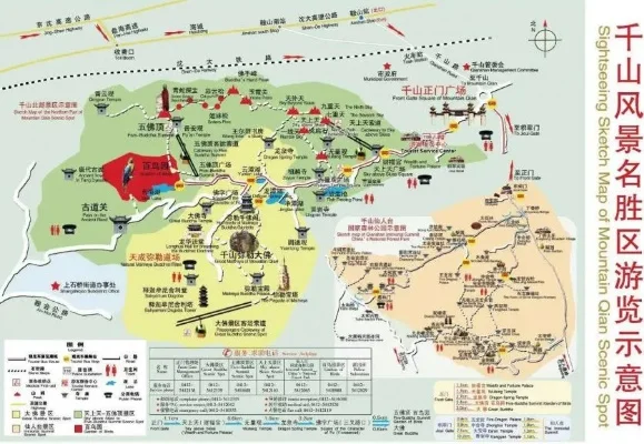 春节游千山攻略：必知信息与特色活动指南