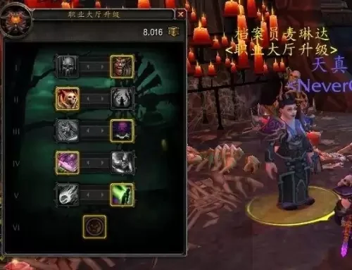 术士职业大厅升级选择，术士1到60级升级详细攻略