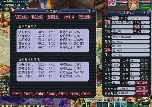 梦幻西游平民打图攻略：选择与技巧解析