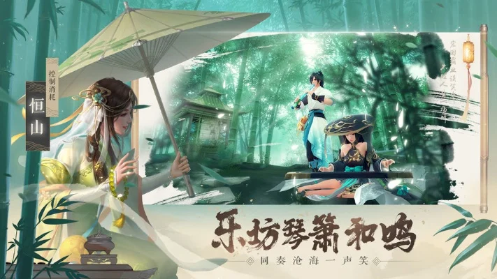新笑傲江湖手游琴箫合奏曲名及背景详解