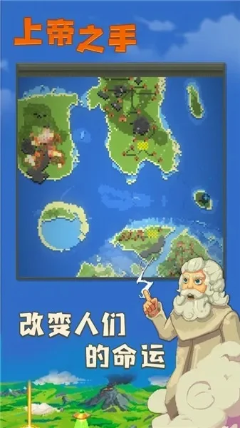 《上帝之手》攻略：新手快速上手，升级装备，职业选择与团队协作