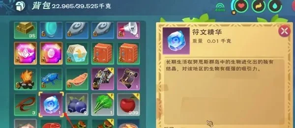 《创造与魔法》符文原石获取攻略：挖矿、虫巢、幻匣与活动多途径