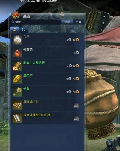《剑灵》信徒等级快速提升攻略：任务刷灵气，装备升级攻略